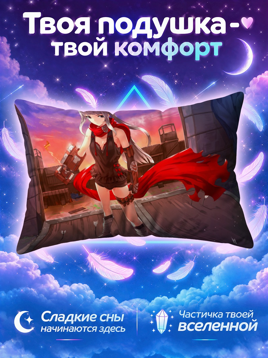 Подушка Воительница на закате