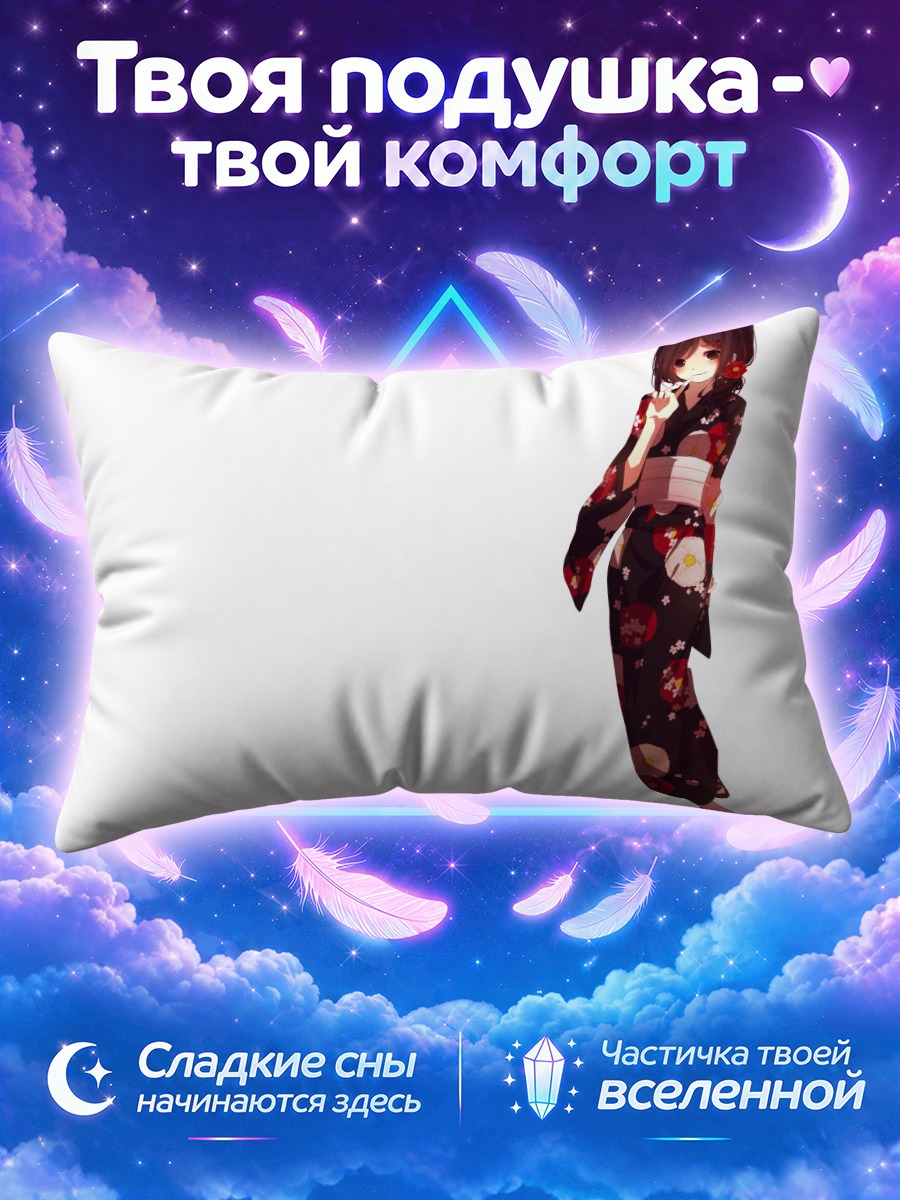Подушка Аяно Татеяма в кимоно