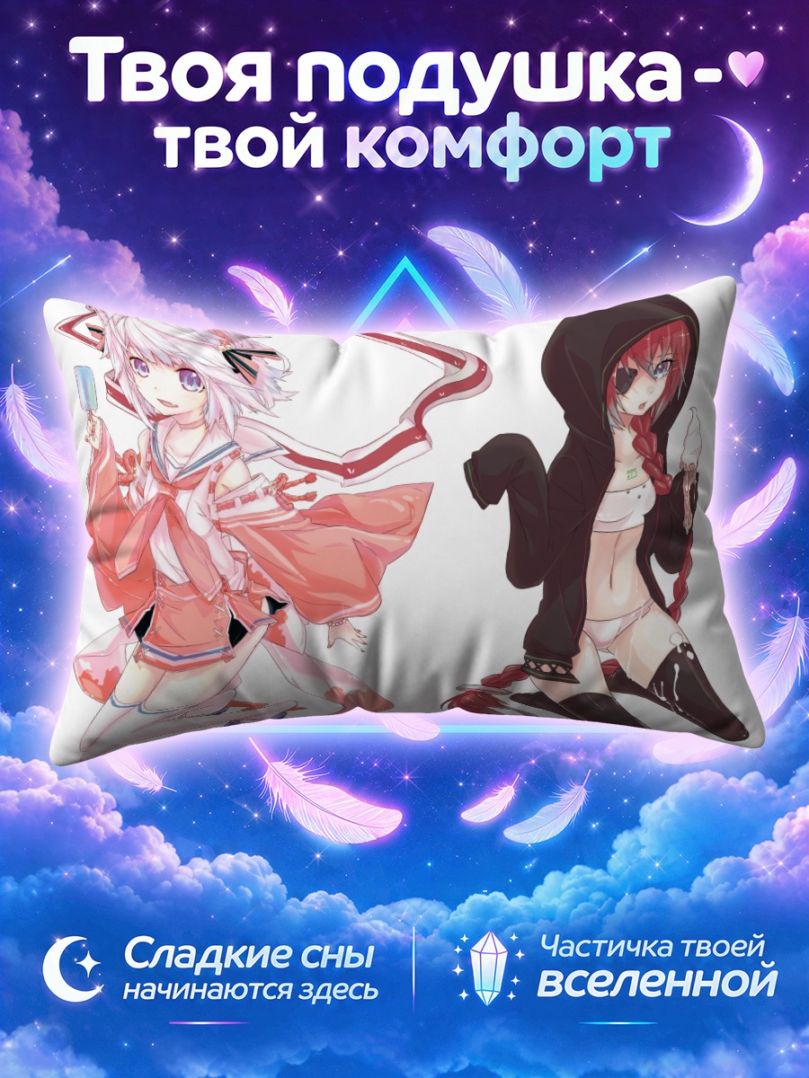 Подушка Девушка в капюшоне с двумя рожками мороженого