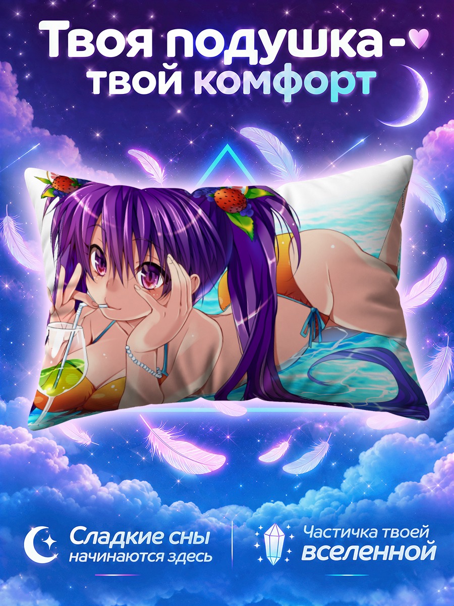 Подушка Фиолетововолосая девушка с коктейлем