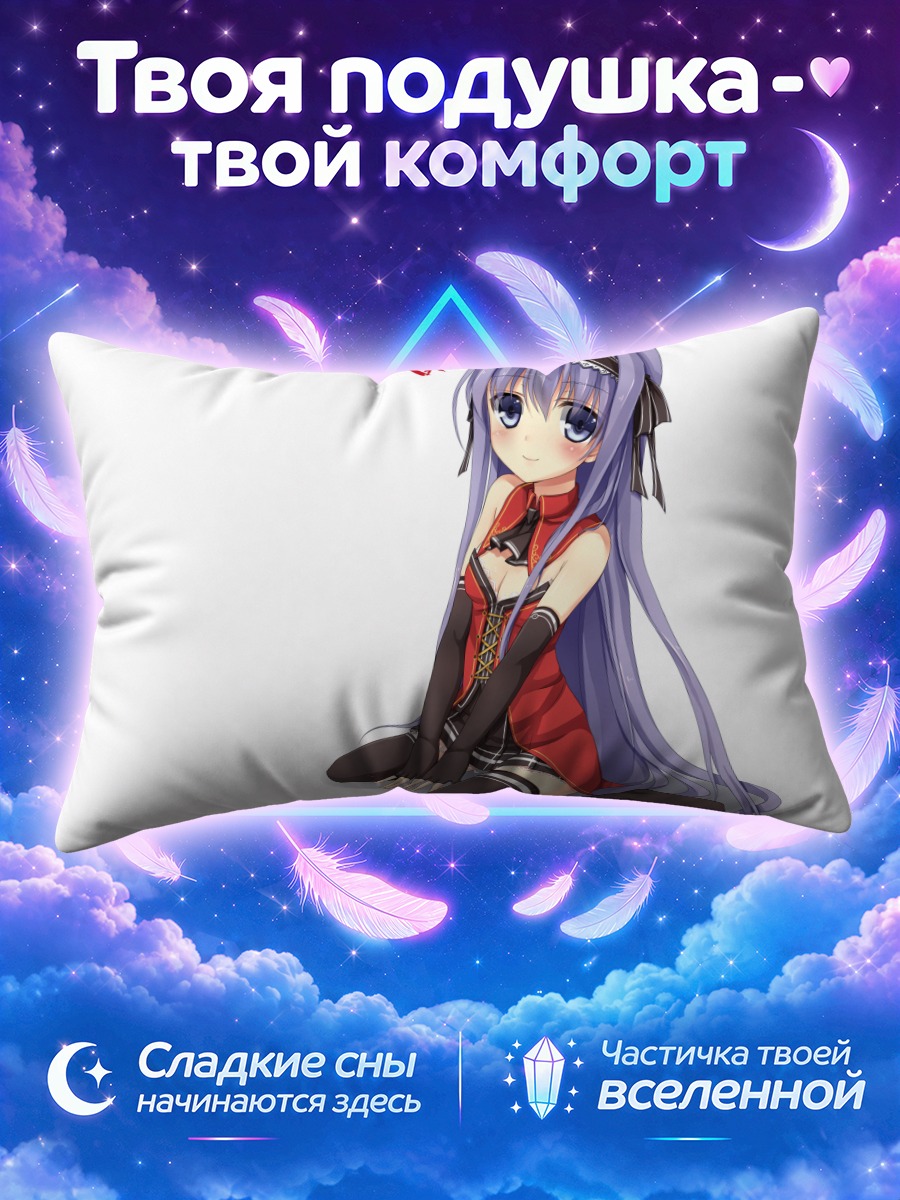 Подушка Юу Фудзимори в красном