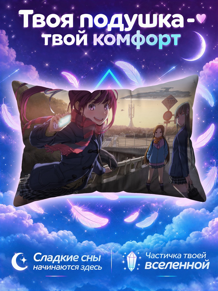Подушка Школьные будни