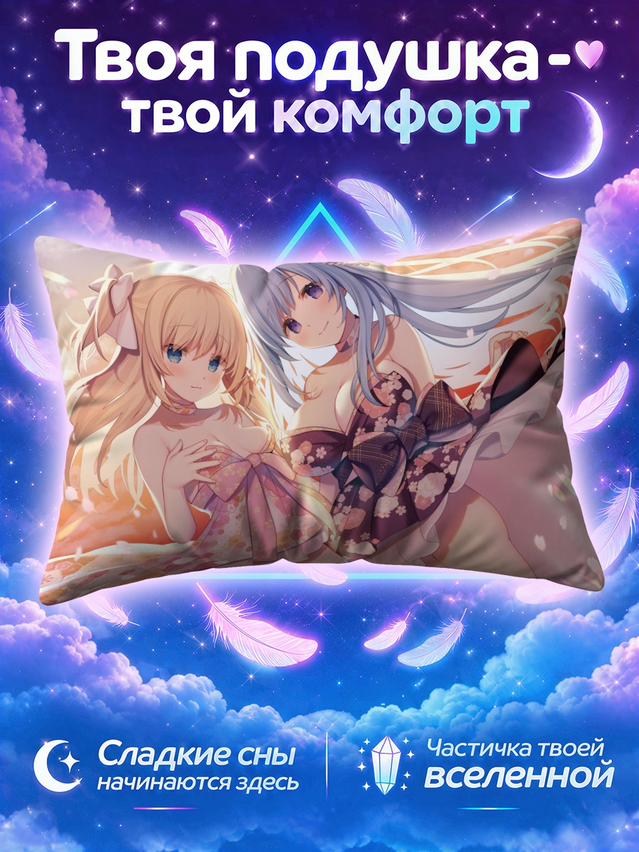 Подушка Мику и Эмори в сакуре