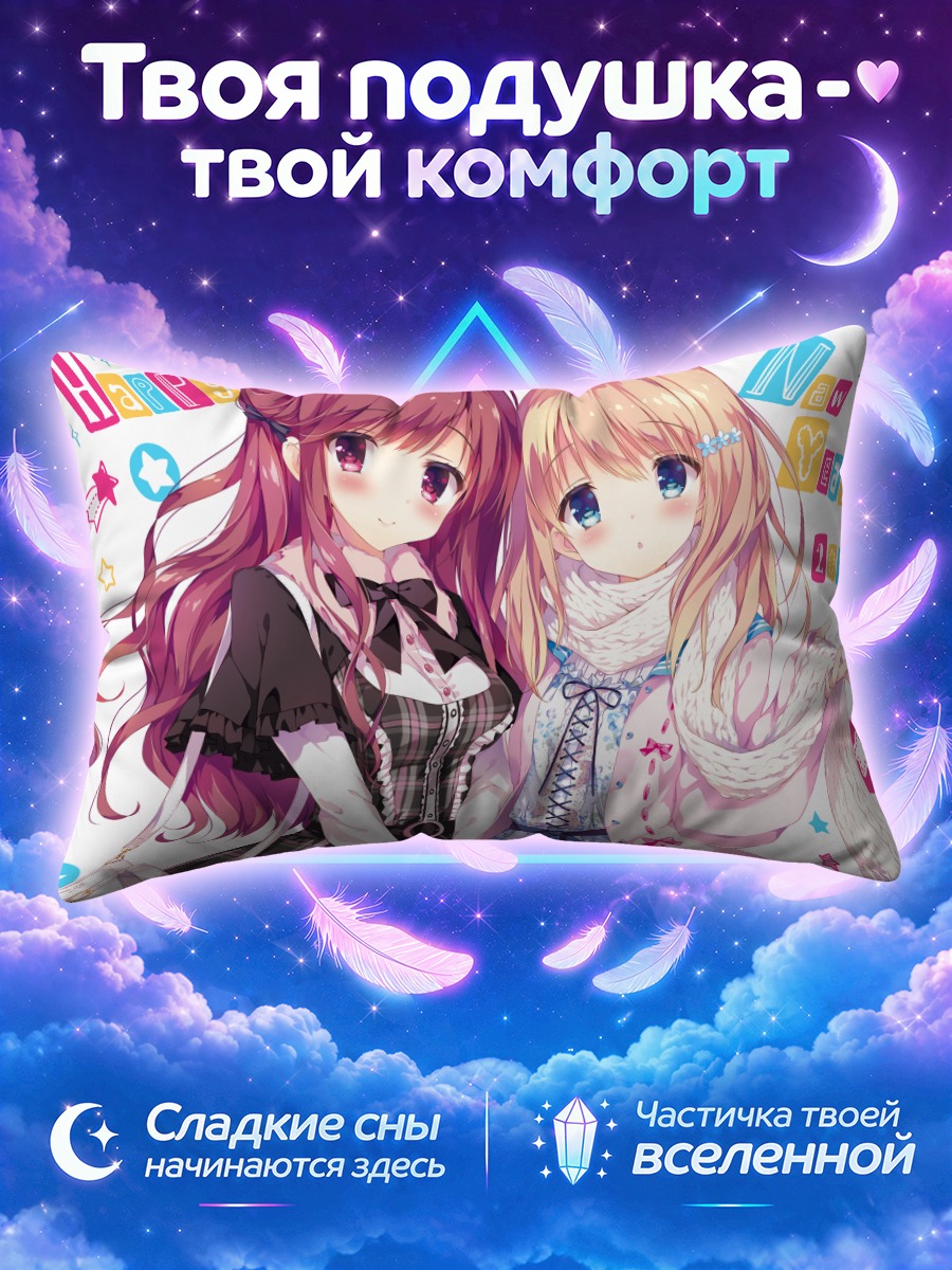 Подушка Девушки в лолите