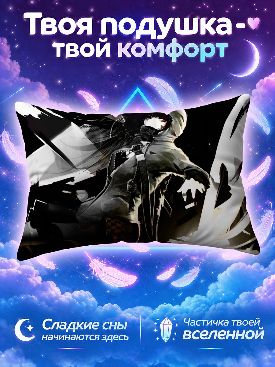 Подушка Снайпер в тени