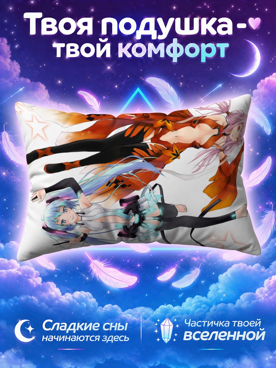 Подушка Мику Хацунэ и Инори