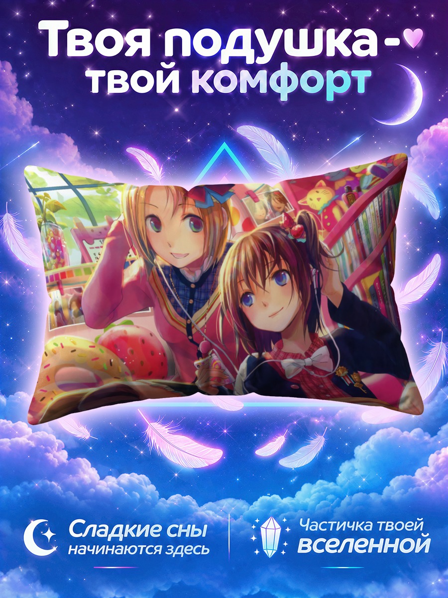 Подушка Мику и подруга