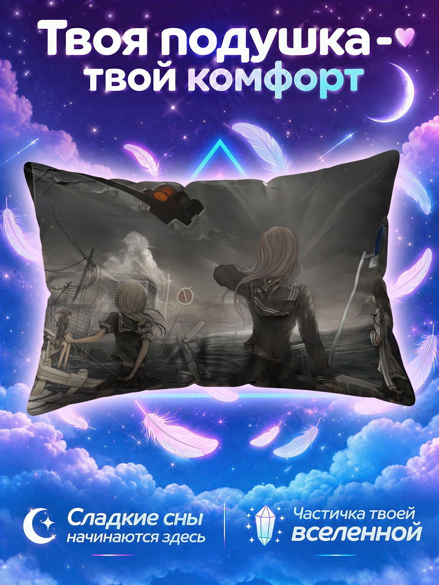 Подушка Школа в руинах