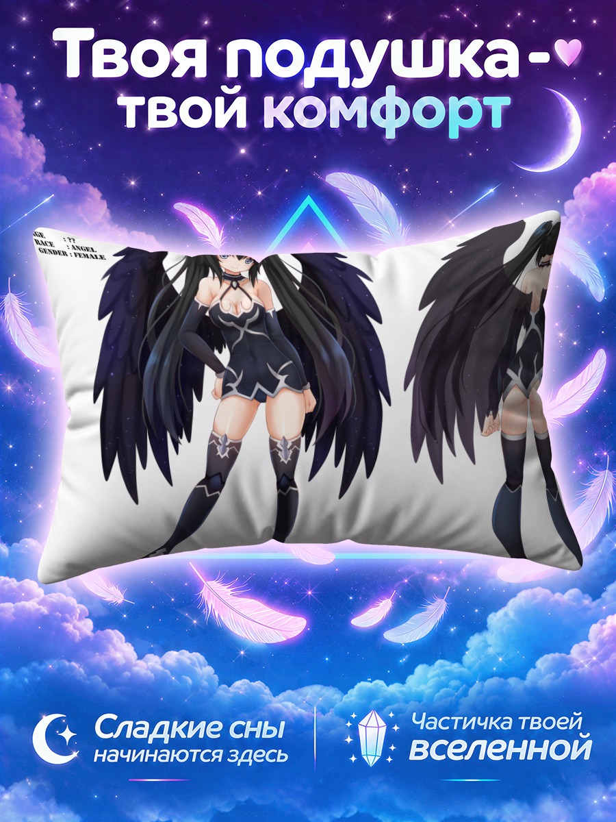Подушка Нокс Темный Ангел