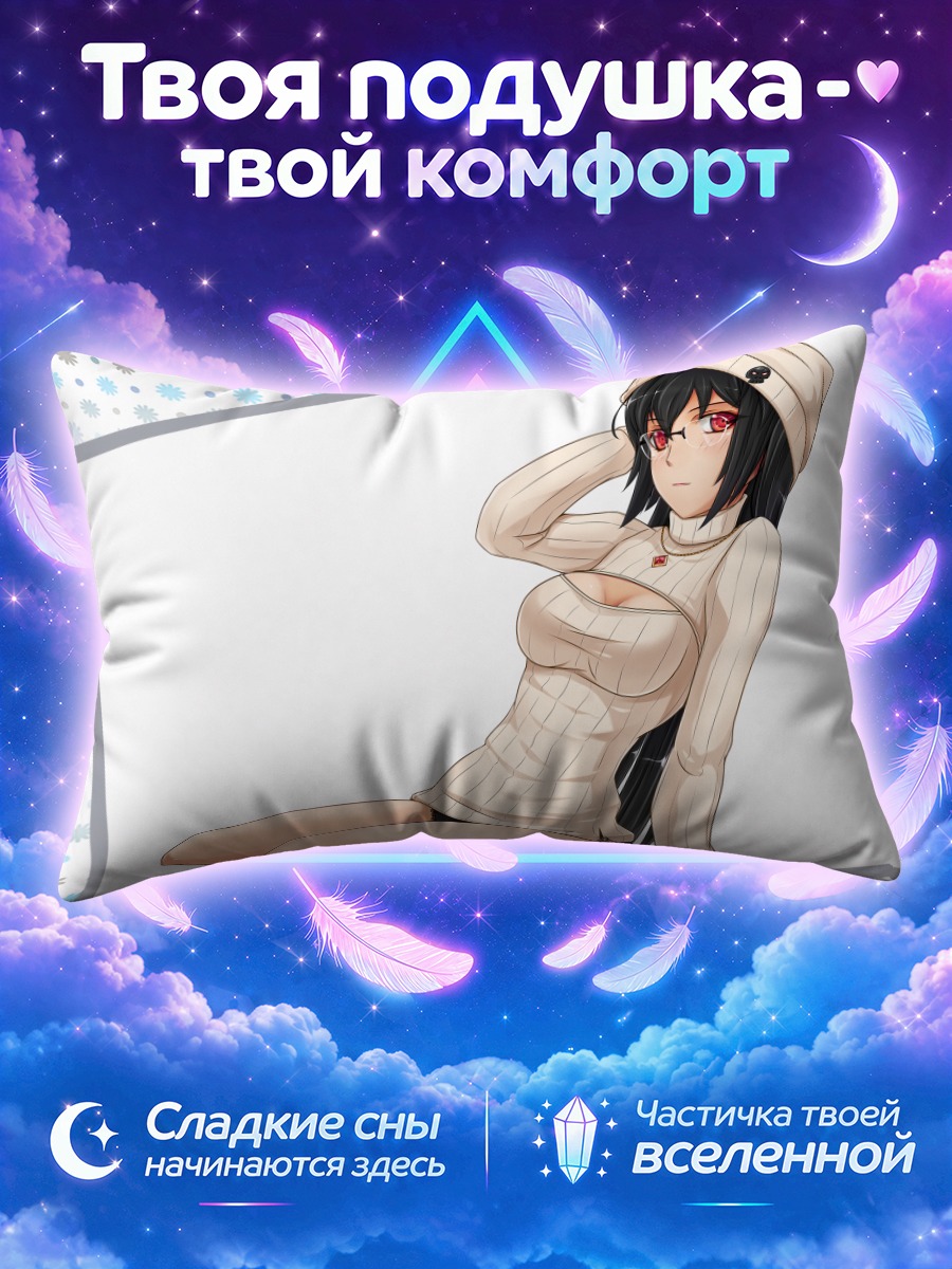 Подушка Девушка в очках на серой рамке