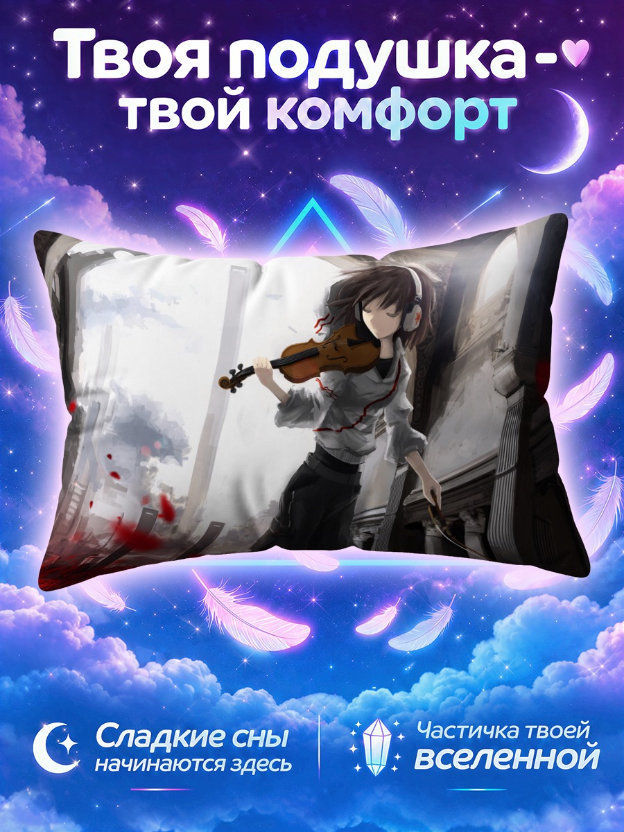 Подушка Скрипка в цветах