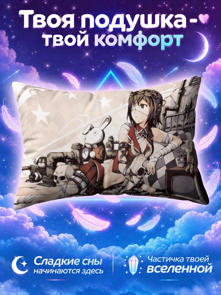 Подушка Гуми в деталях