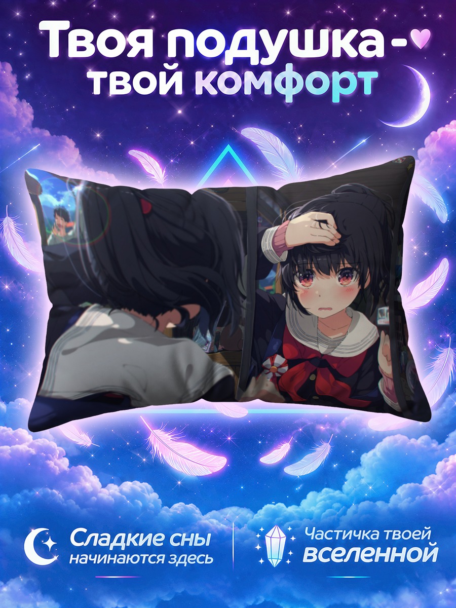 Подушка Школьница перед зеркалом