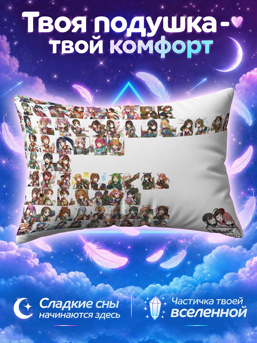 Подушка Кантай Коллекшн среди чиби-персонажей