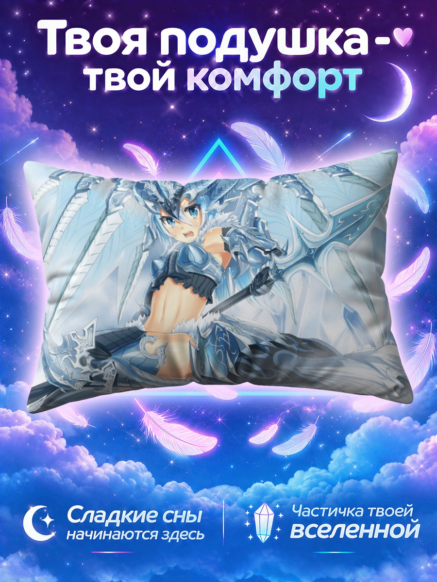 Подушка Ледяной воин с копьем