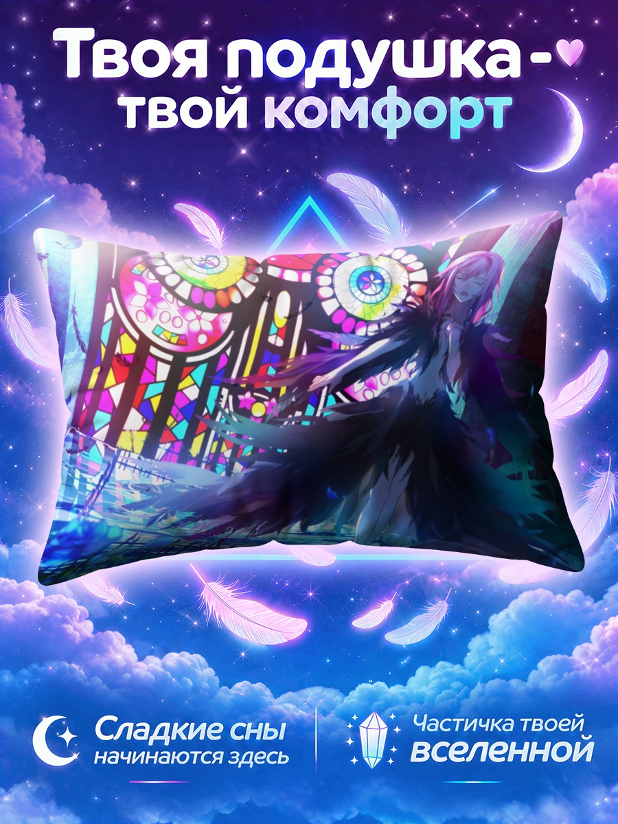 Подушка Инори Юзуриха в витражах