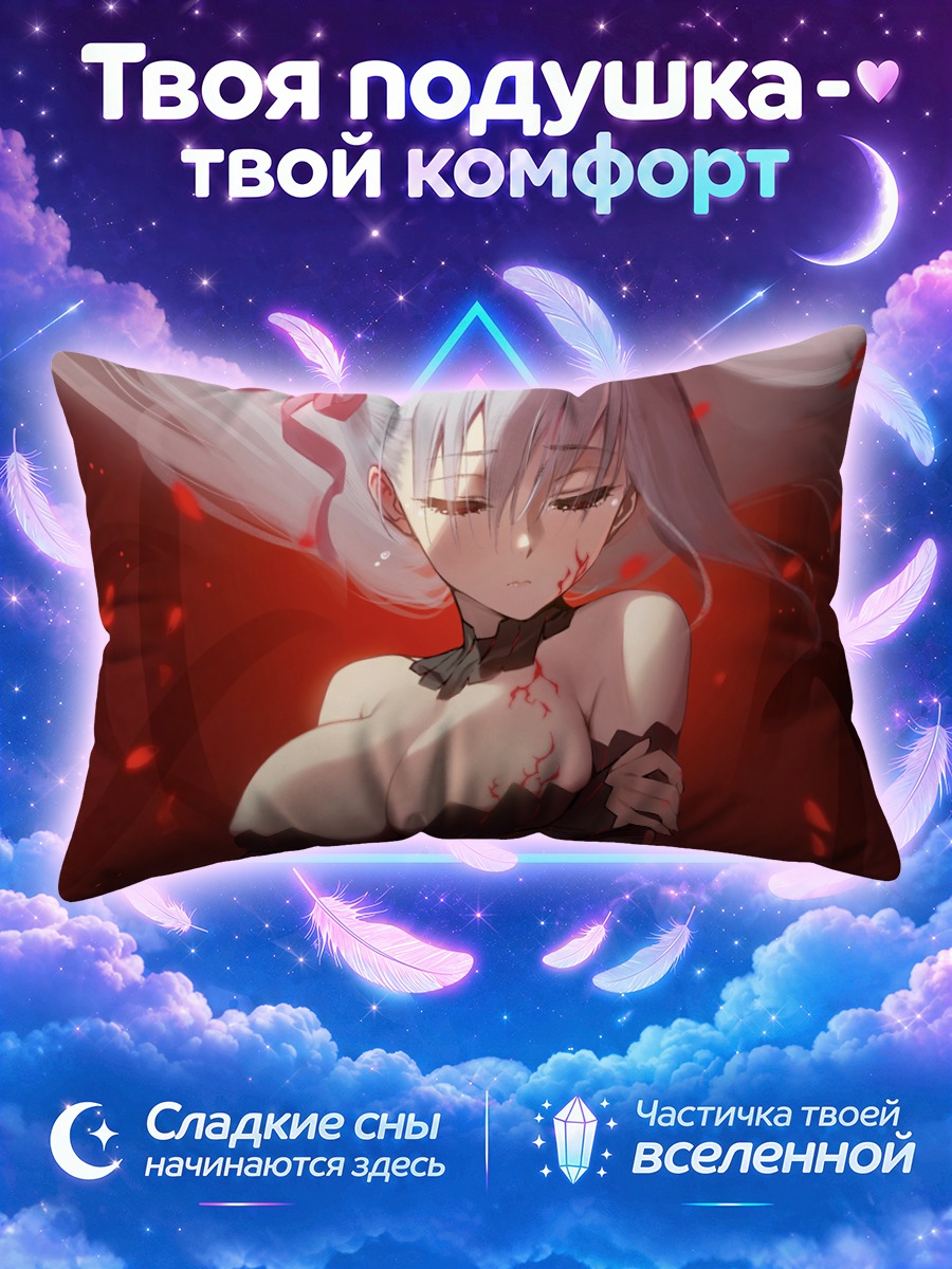 Подушка Сакура Мато в тени