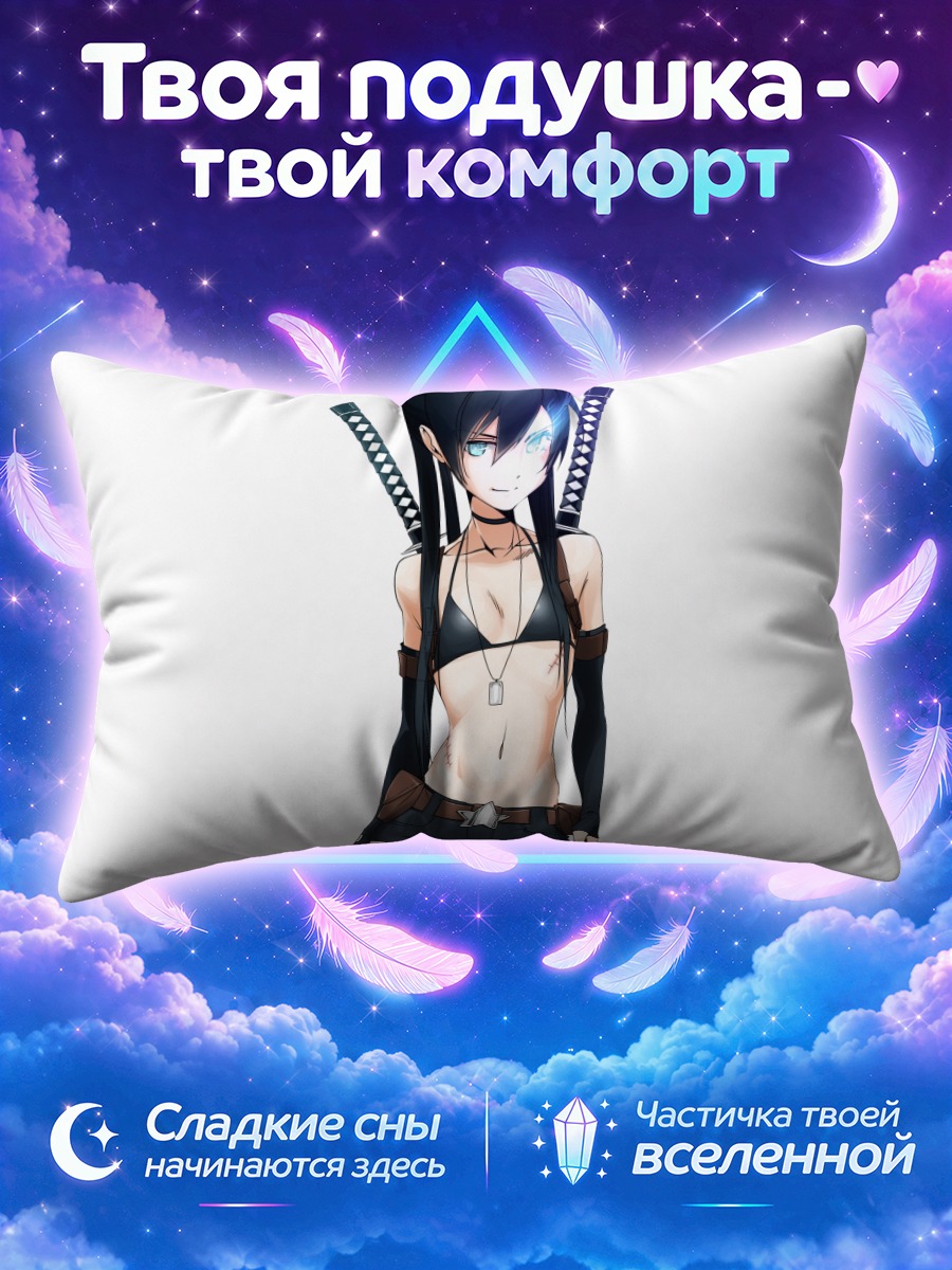 Подушка Курои Мато с двумя катанами