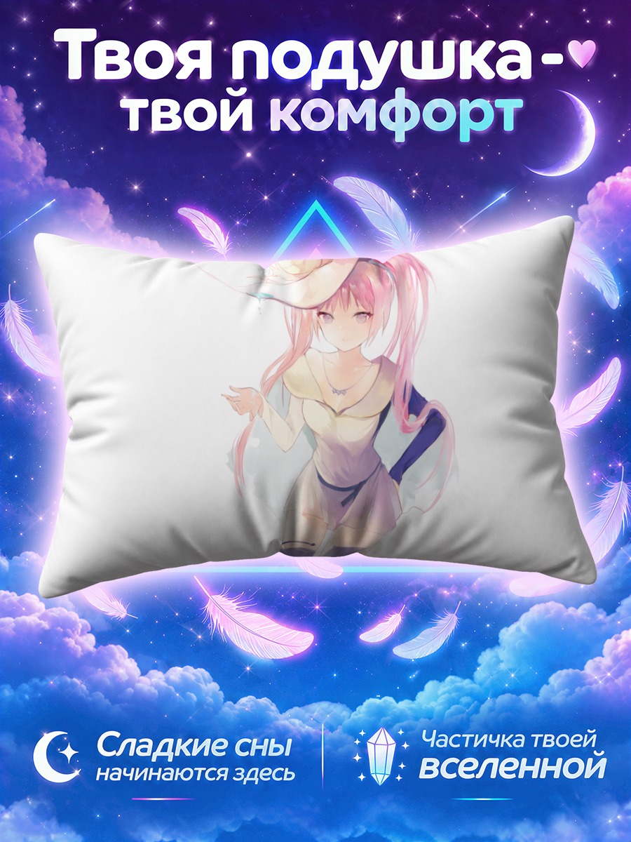 Подушка Девушка в широкополой шляпе с пером