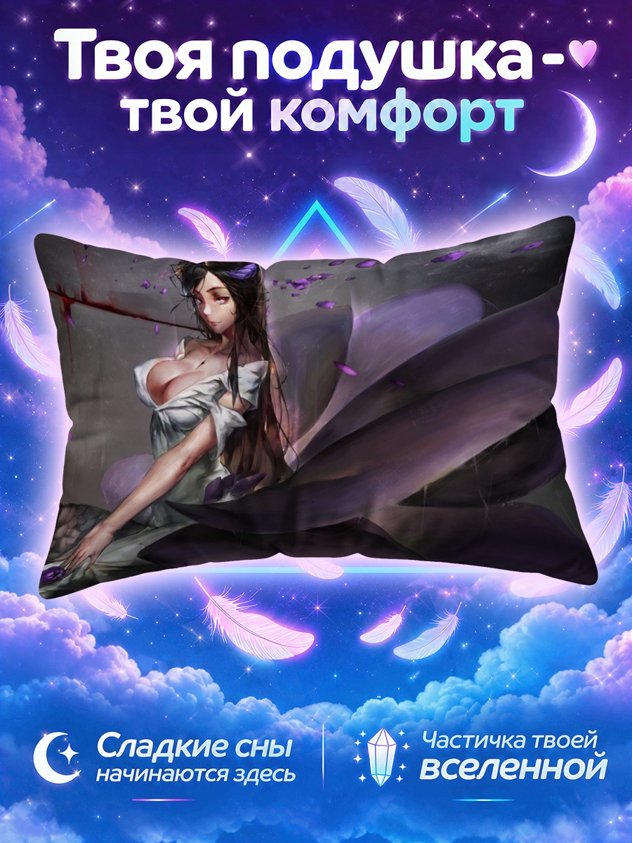 Подушка Демоница в цветах