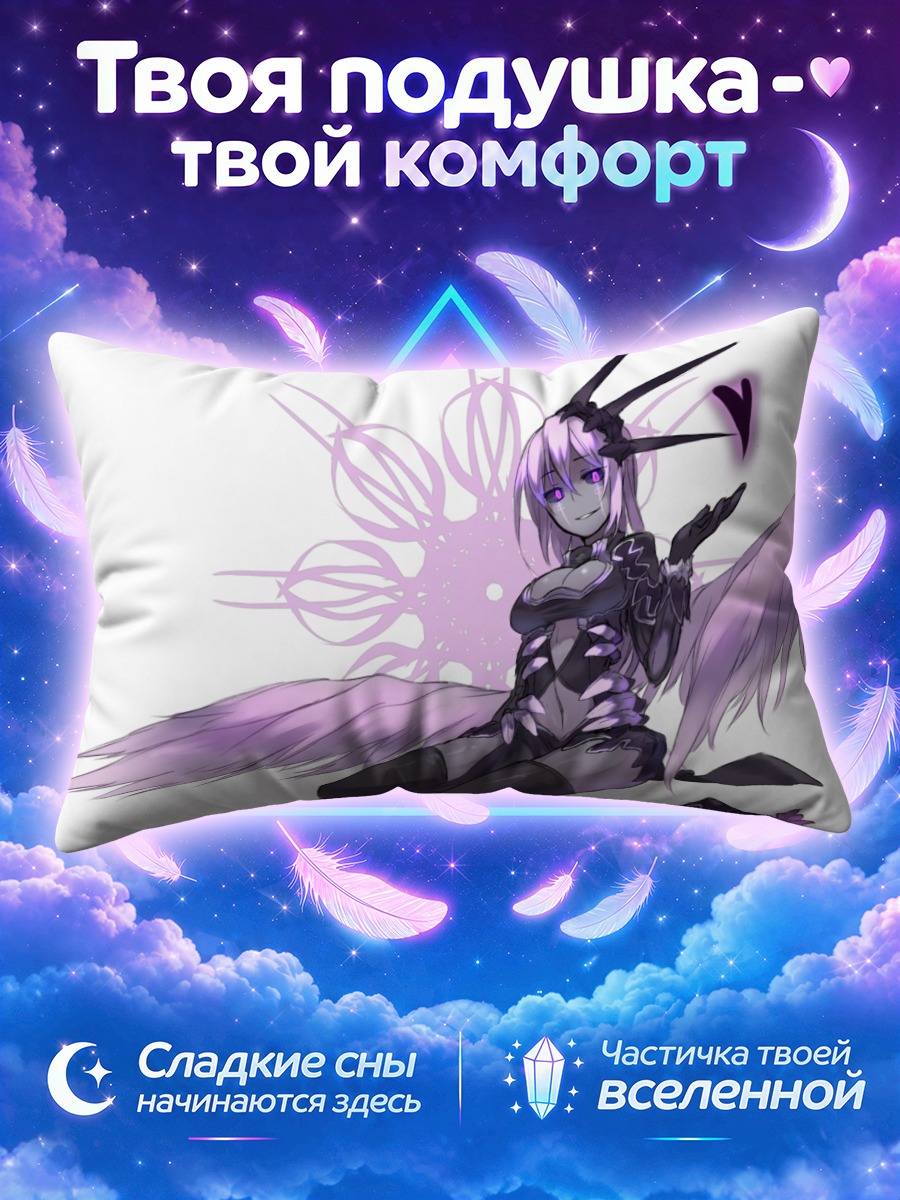 Подушка Фиолетовая крылатая девушка