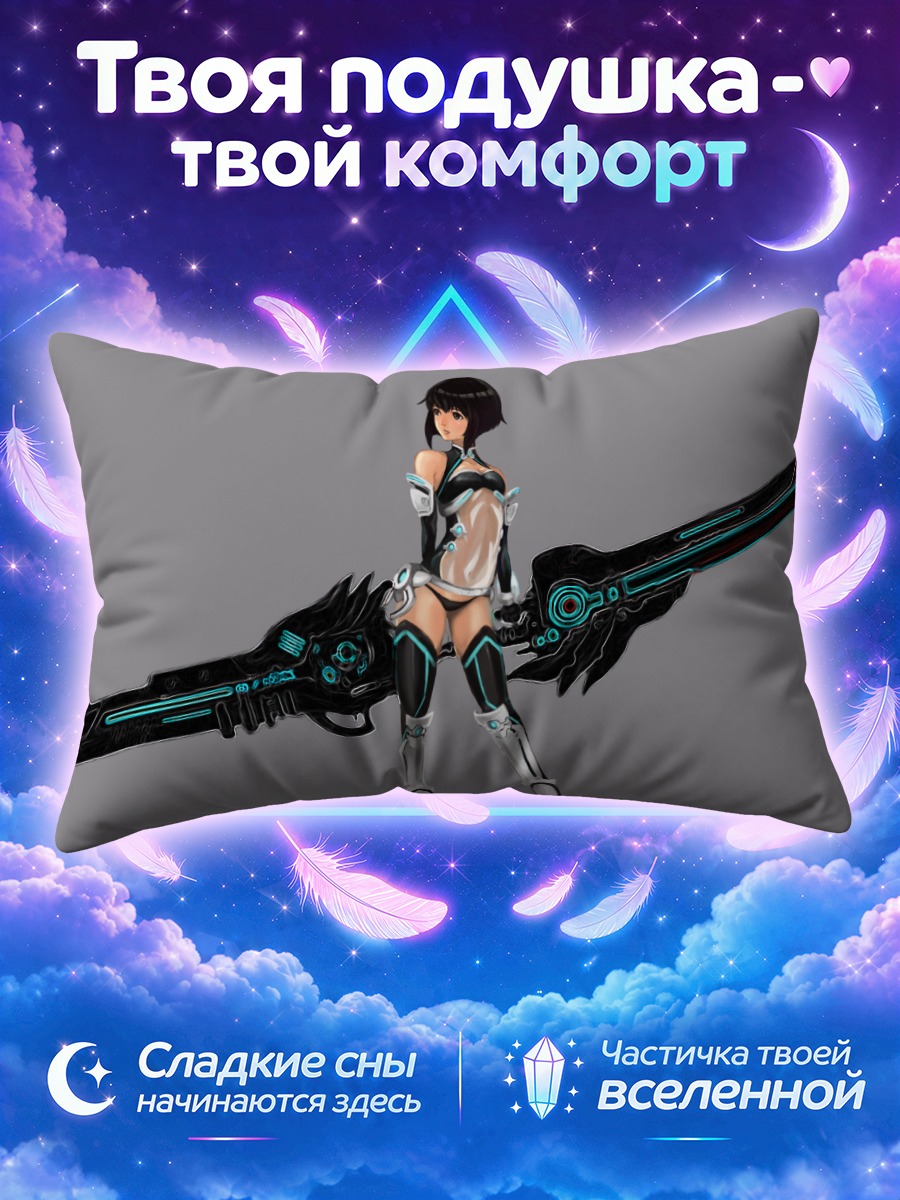 Подушка Кибердевушка с мечом