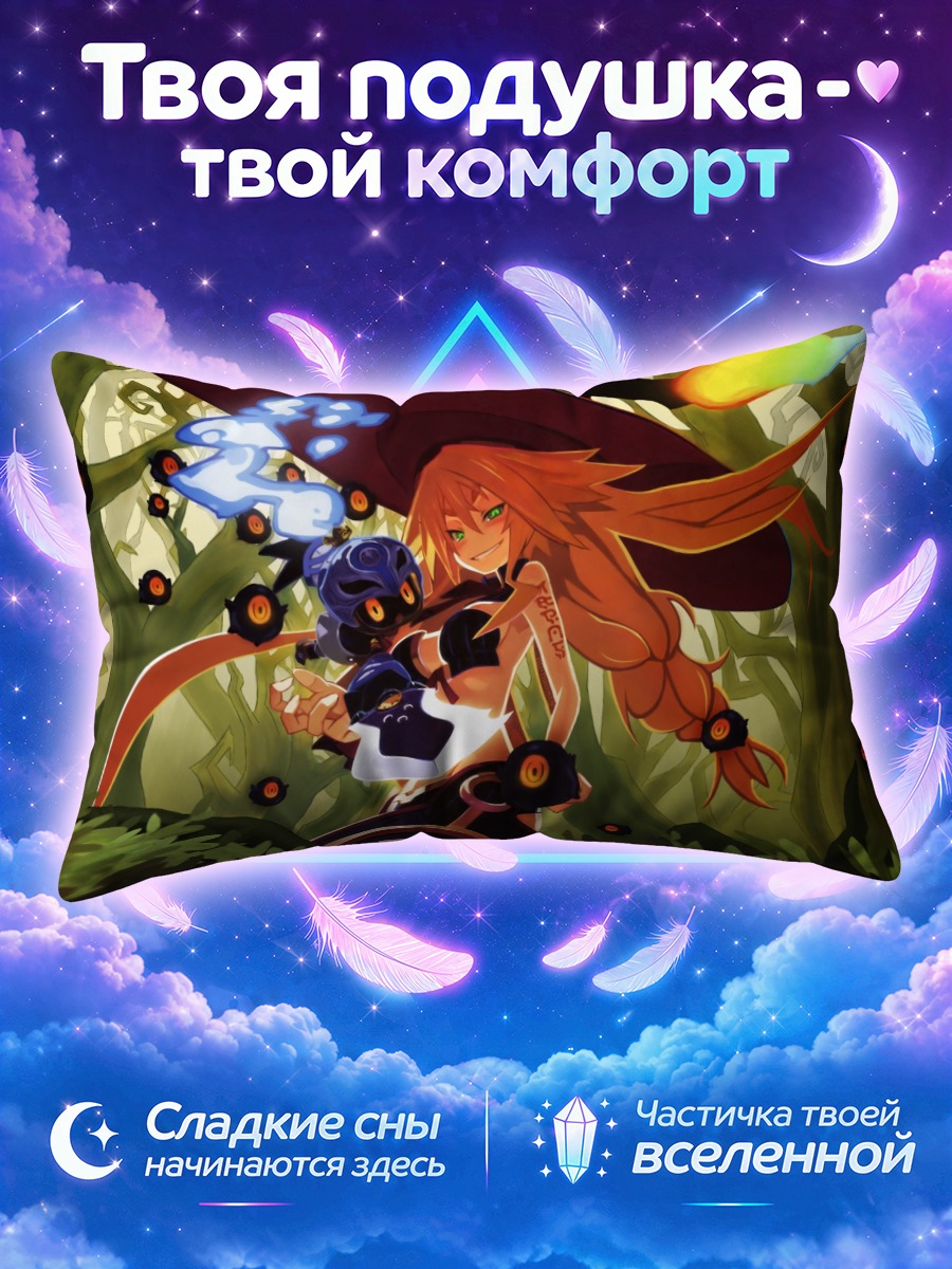 Подушка Металлика в лесу