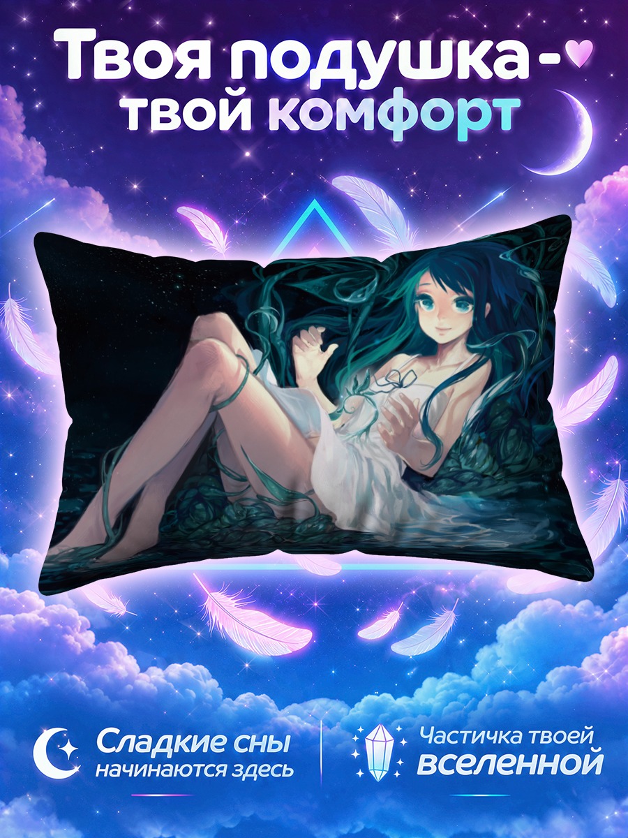 Подушка Сая в цветах