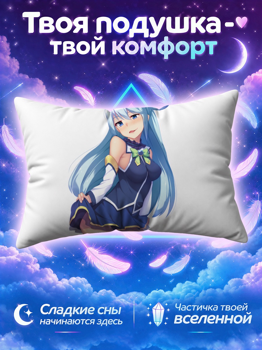 Подушка Аква в платье