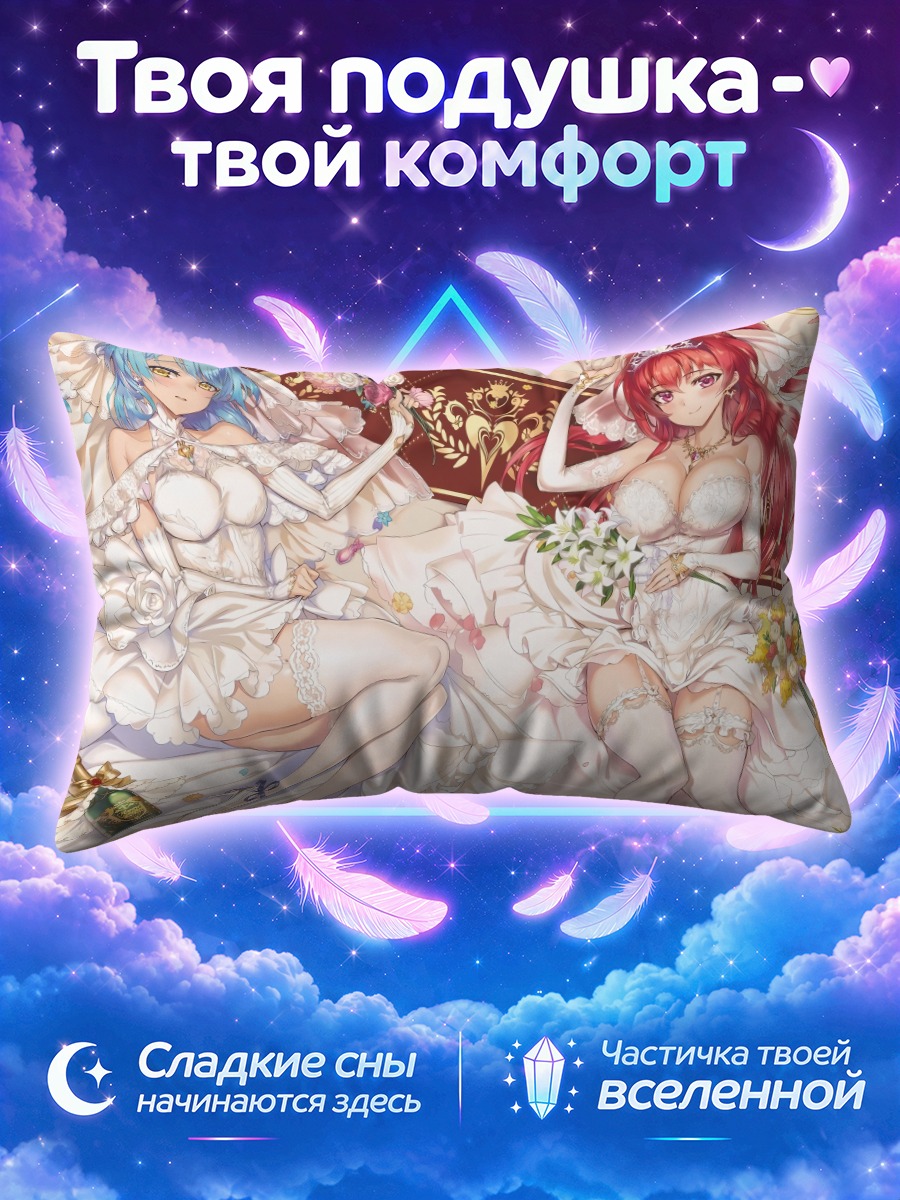 Подушка Мио Нарусэ в платье