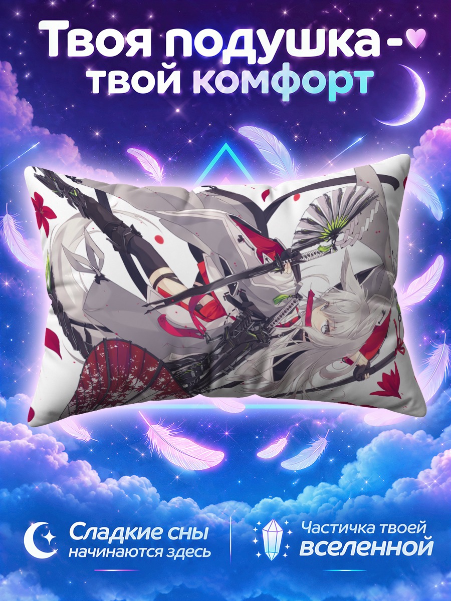 Подушка Девушка-лиса с веером и алыми лепестками