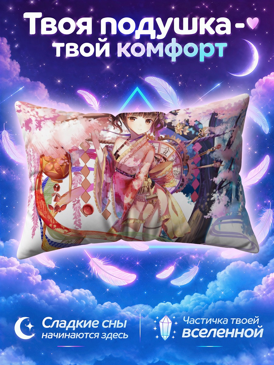 Подушка Мумэй в сакуре