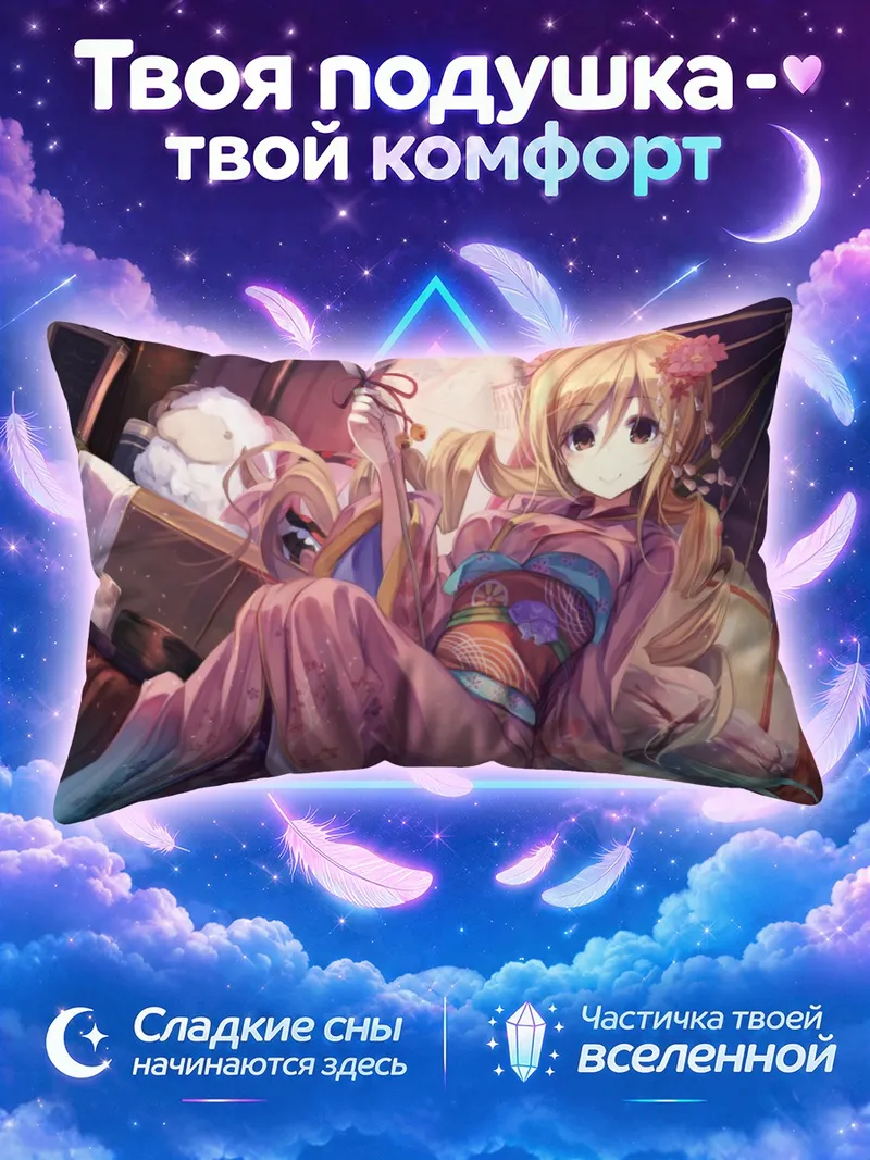 Подушка Мами Томоэ с веером на татами