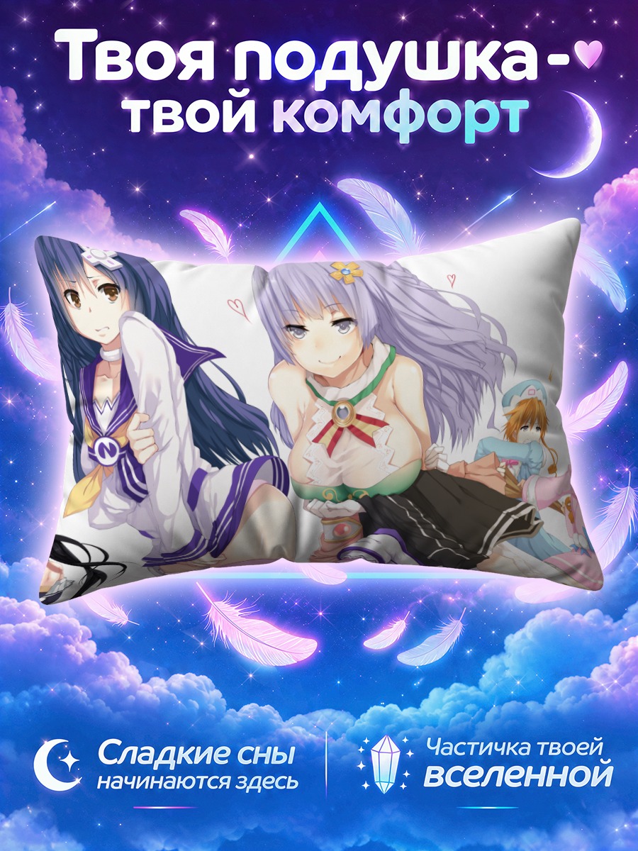 Подушка Куруми и девушки Дейт э Лайв