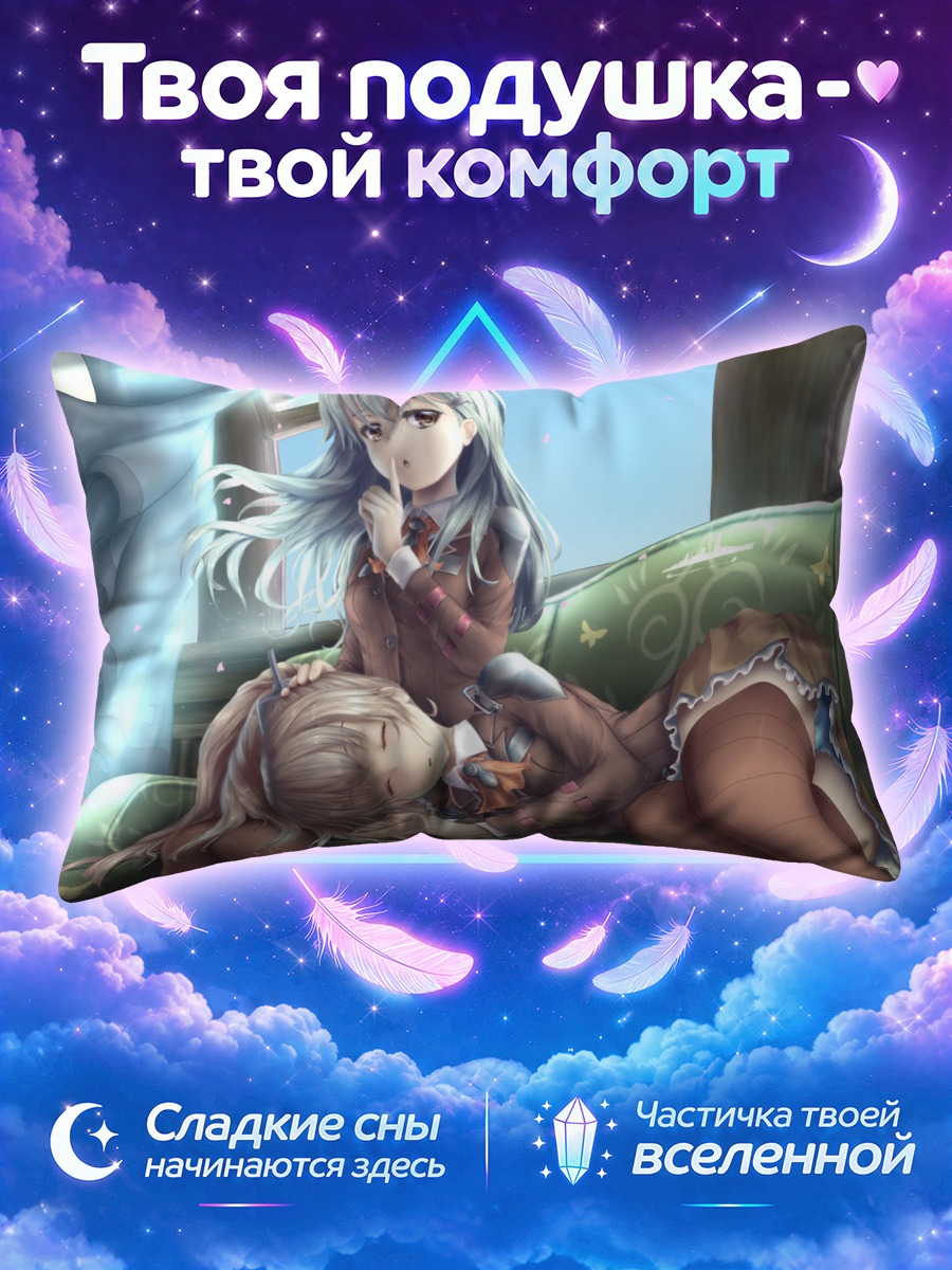 Подушка Сузуя и Кумано