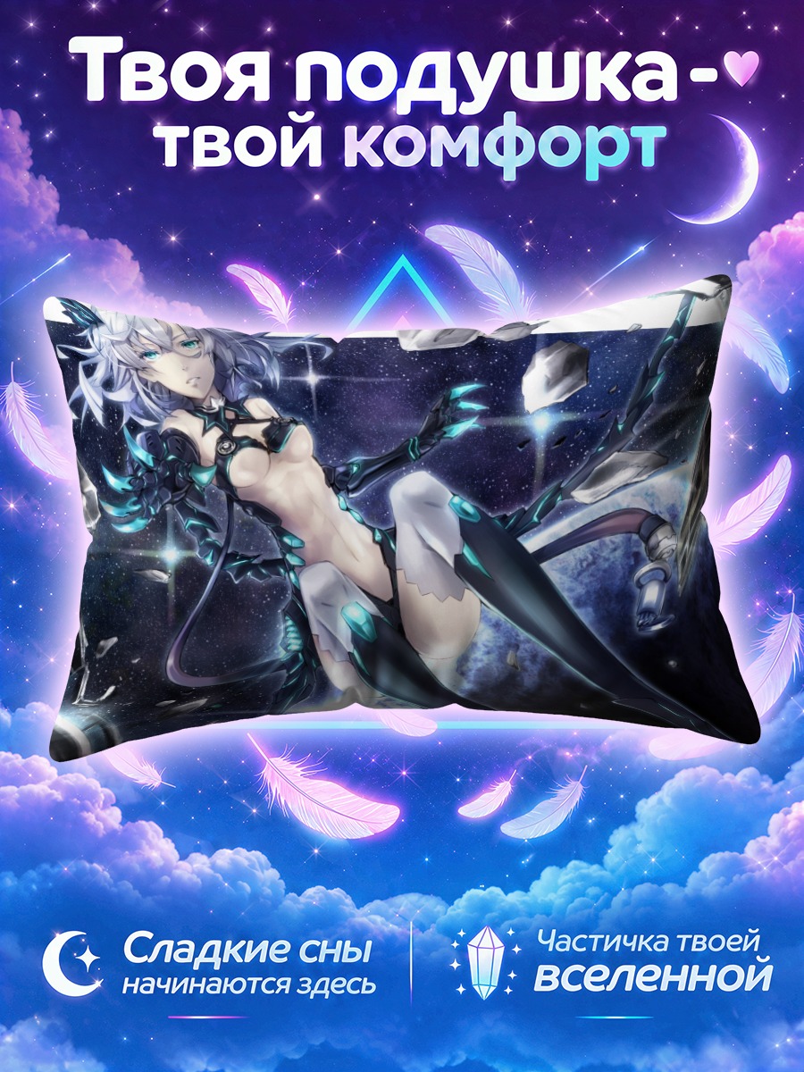 Подушка Кибердевушка в бодисуте