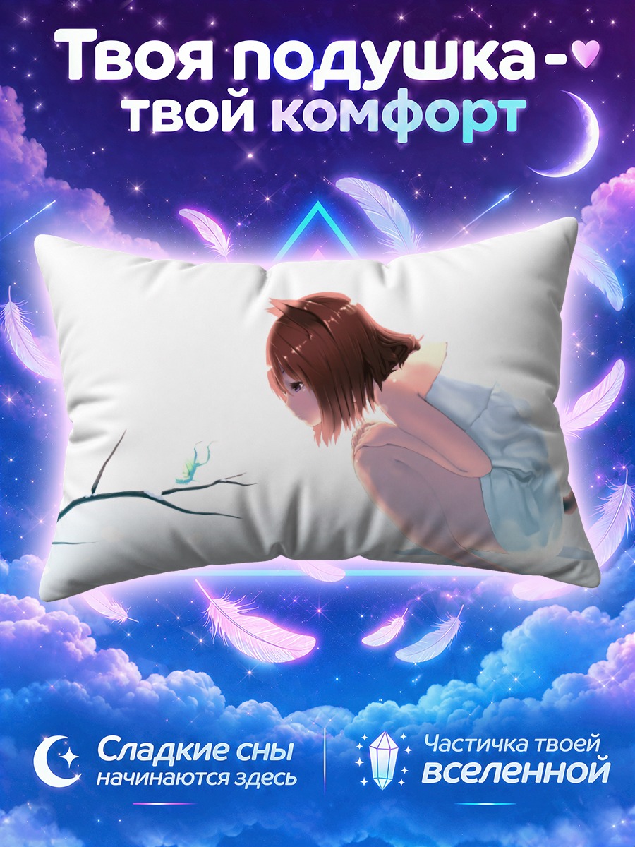 Подушка Кошкодевочка в снегу