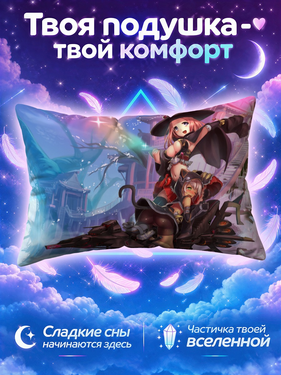Подушка Ведьмы на байке