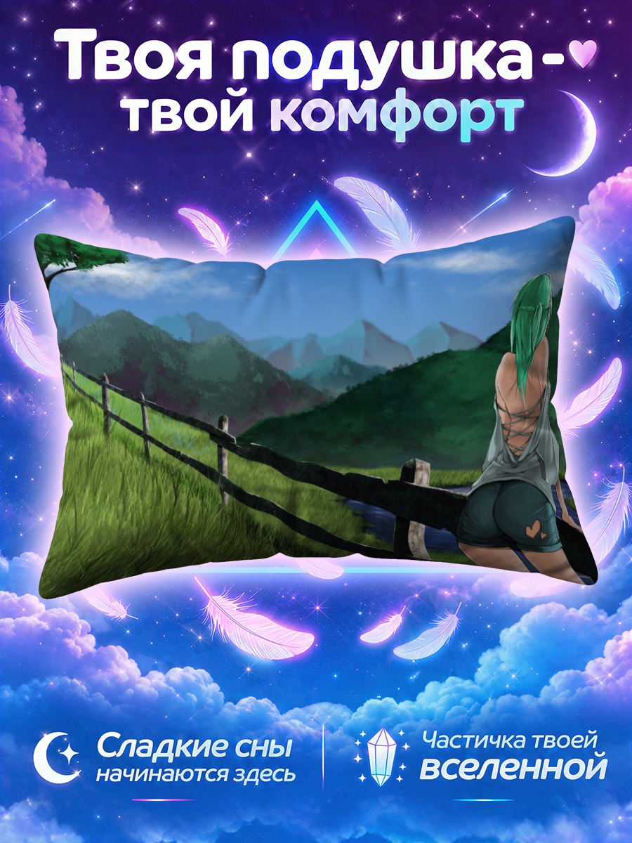 Подушка Мику Хацунэ в горах