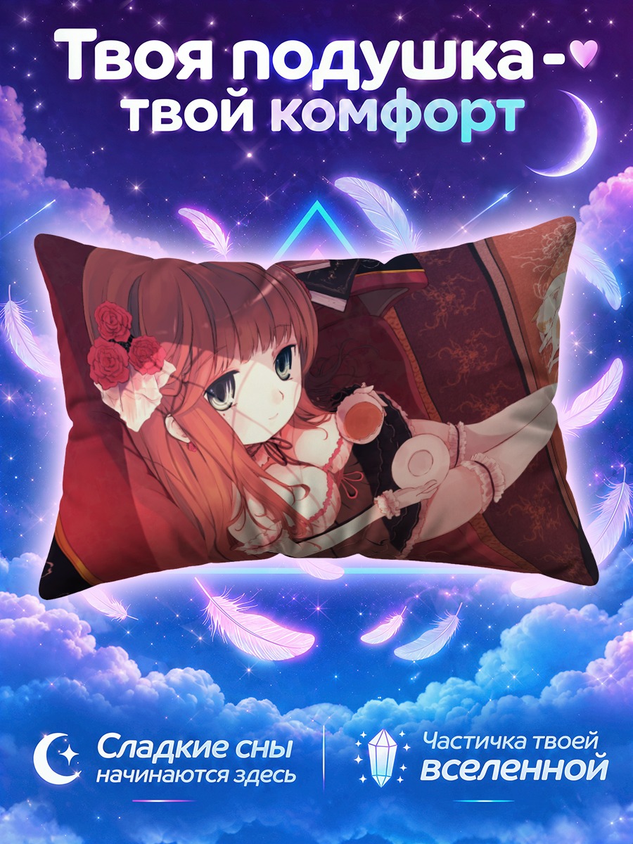 Подушка Девушка с котом и чашкой
