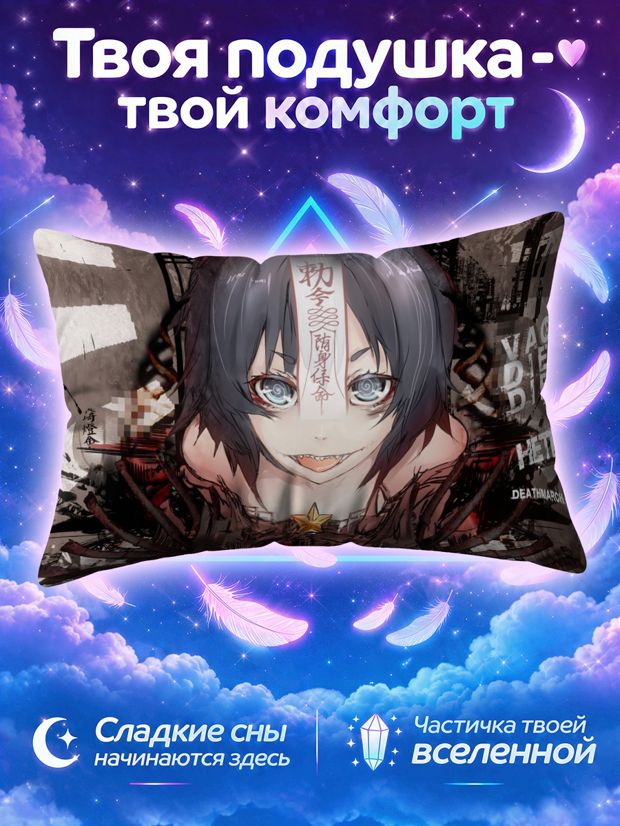 Подушка Мияко Ёшика в деталях