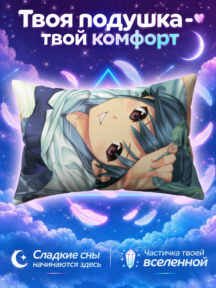 Подушка Мику Хацунэ в форме