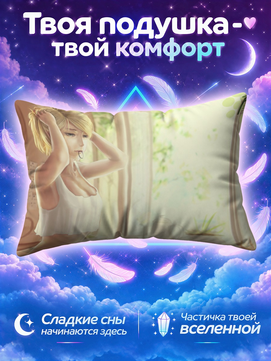 Подушка Блондинка с кошачьими ушками