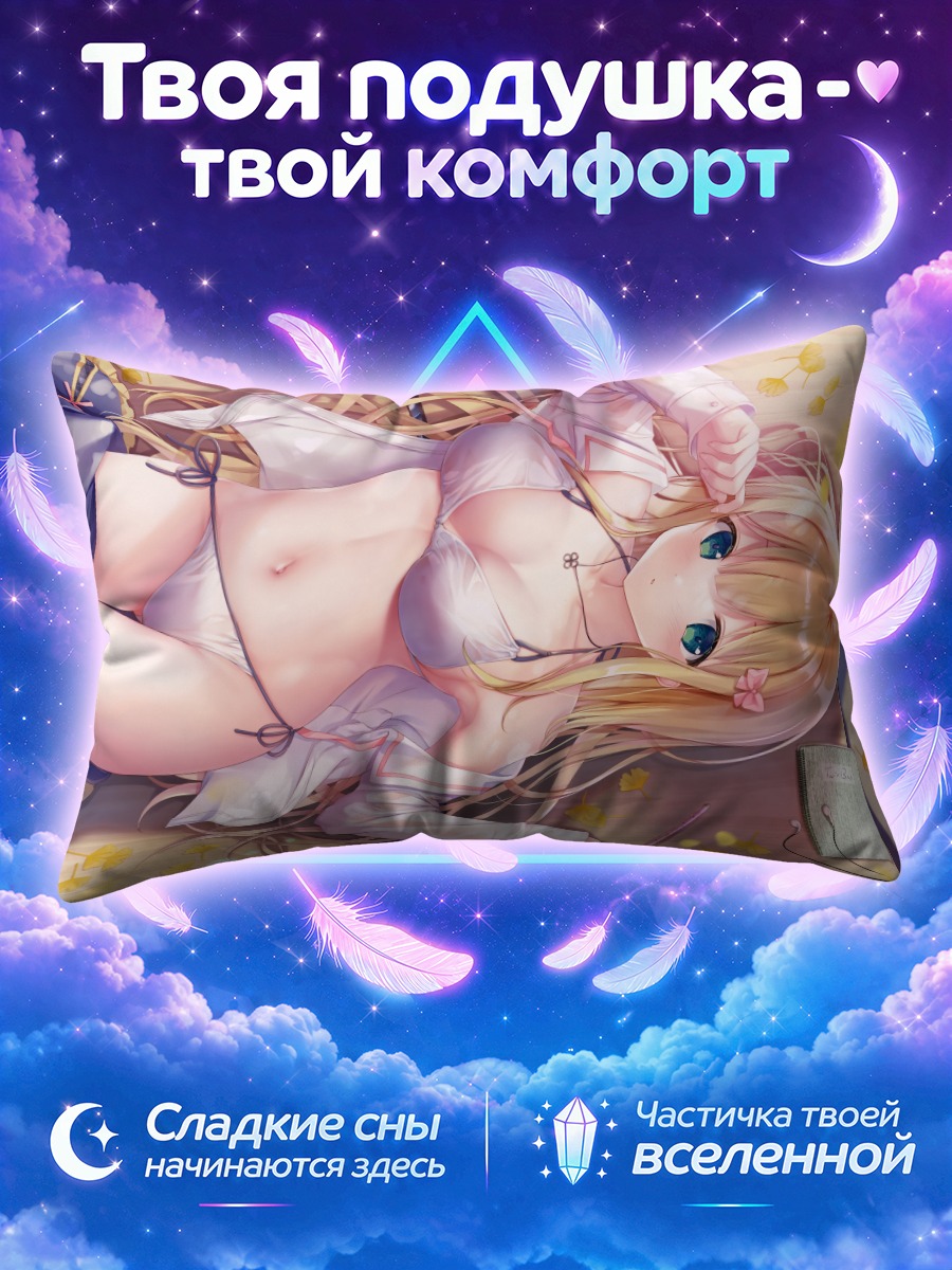 Подушка Блондинка в наушниках среди осенних листьев