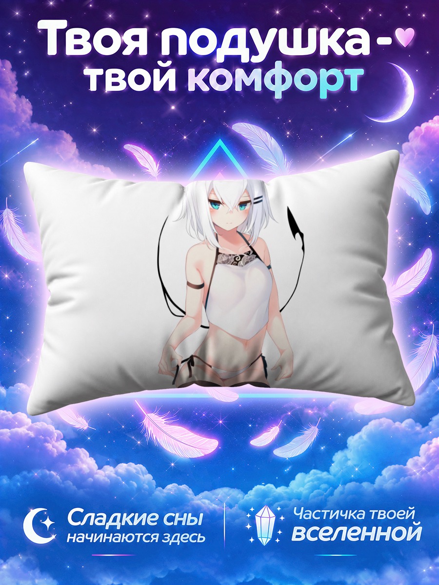 Подушка Ринго в белом топе и чёрных чулках