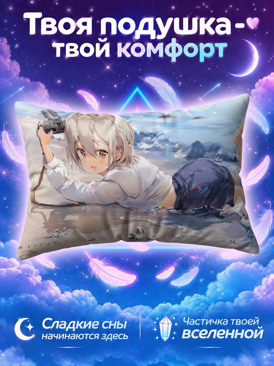 Подушка Девушка с камерой на пляже