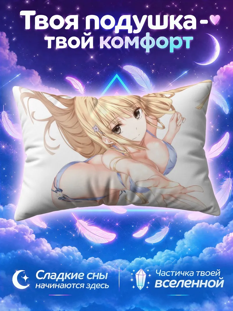 Подушка Блондинка тянется рукой на белом фоне