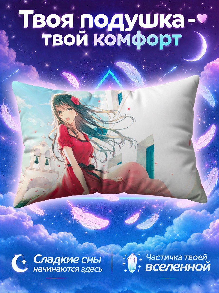 Подушка Девушка в красном платье