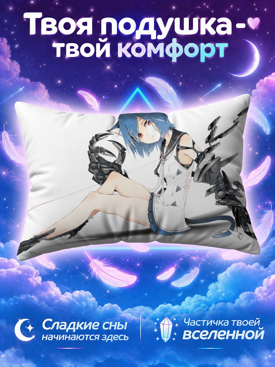 Подушка Тока Ятогами в броне