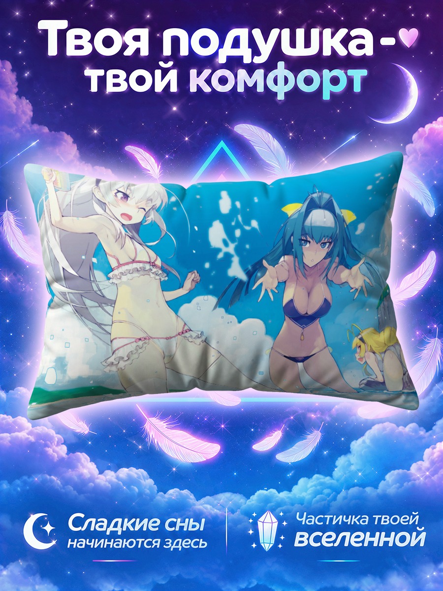 Подушка Чайка на пляже